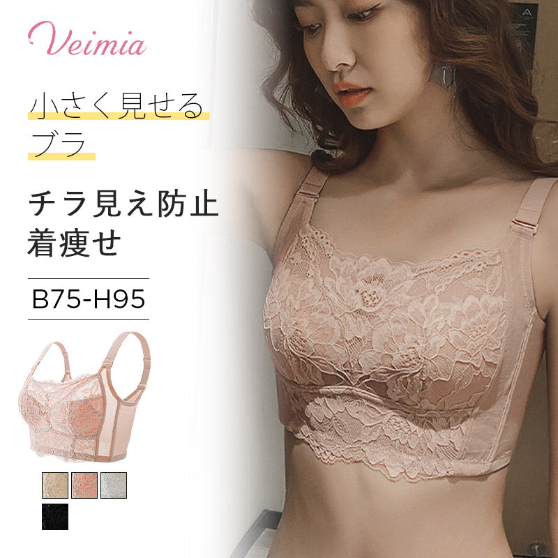 veimia】小さく見せるブラ｜チューブ型でノンワイヤー！チラ見せ防止で 