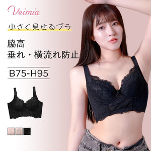 小さく見せるブラ おすすめ VEIMIA