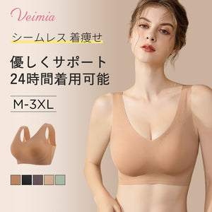 シームレス小さく見せるブラ おすすめ VEIMIA