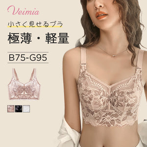 小さく見せるブラ おすすめ VEIMIA