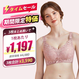 小さく見せるブラ かわいい veimia