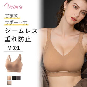 シームレス小さく見せるブラ おすすめ VEIMIA