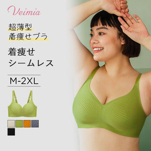 シームレス・小さく見せるブラ おすすめ VEIMIA