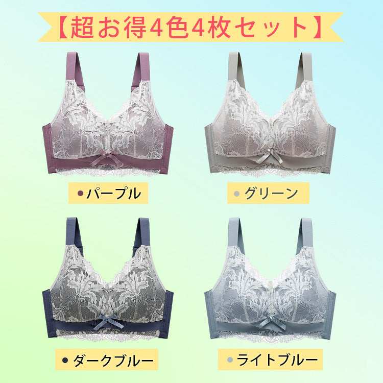 VEIMIA小さく見せるブラ 【超お得4色4枚セット】