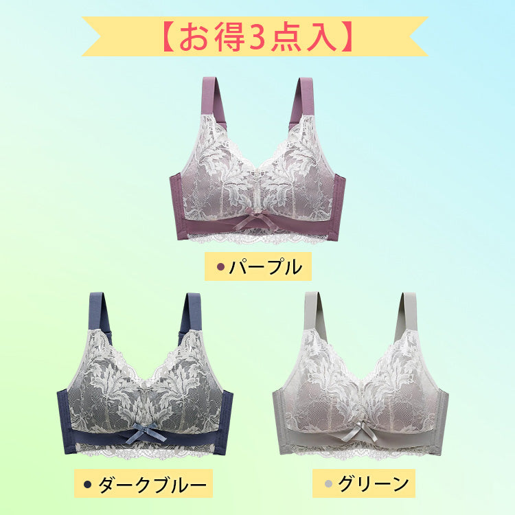VEIMIA小さく見せるブラ 【お得3点入】グリーン&ダークブルー&パープル