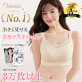 VEIMIA 胸を小さく見せるブラ | 小さく見せる着瘦せ効果 No.1！2年連続リピート率 No.1 ！シームレス設計で洋服に響かず、脇高設計が美シルエットを創造♡幅広ストラップ&揺れ防止でスポーツも快適！洗濯機でも形崩れゼロの高耐久性～今こそ理想のシルエットを手に入れて！