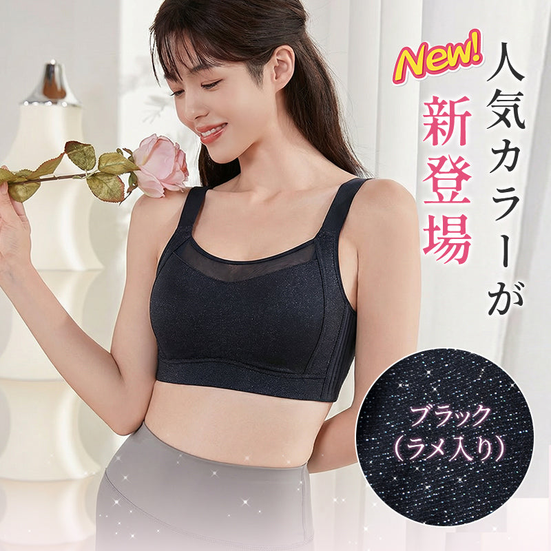 VEIMIA 胸を小さく見せるブラ | 小さく見せる着瘦せ効果 No.1！2年連続リピート率 No.1 ！シームレス設計で洋服に響かず、脇高設計が美シルエットを創造♡幅広ストラップ&揺れ防止でスポーツも快適！洗濯機でも形崩れゼロの高耐久性～今こそ理想のシルエットを手に入れて！