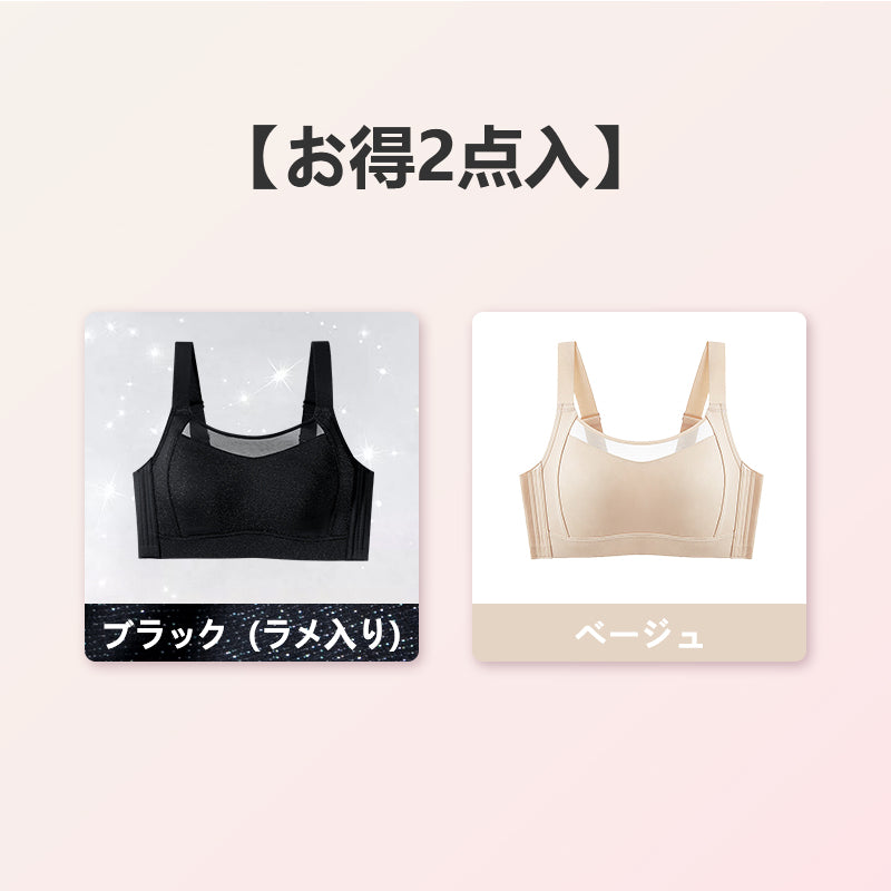 VEIMIA 胸を小さく見せるブラ | 小さく見せる着瘦せ効果 No.1！2年連続リピート率 No.1 ！シームレス設計で洋服に響かず、脇高設計が美シルエットを創造♡幅広ストラップ&揺れ防止でスポーツも快適！洗濯機でも形崩れゼロの高耐久性～今こそ理想のシルエットを手に入れて！