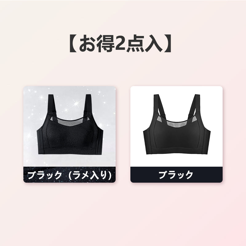 VEIMIA 胸を小さく見せるブラ | 小さく見せる着瘦せ効果 No.1！2年連続リピート率 No.1 ！シームレス設計で洋服に響かず、脇高設計が美シルエットを創造♡幅広ストラップ&揺れ防止でスポーツも快適！洗濯機でも形崩れゼロの高耐久性～今こそ理想のシルエットを手に入れて！