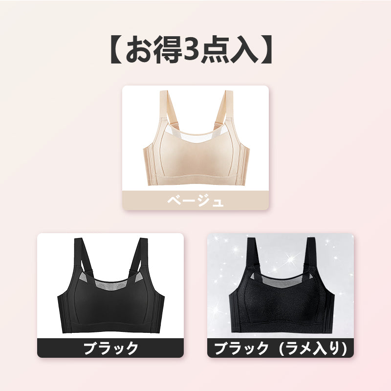 VEIMIA 胸を小さく見せるブラ | 小さく見せる着瘦せ効果 No.1！2年連続リピート率 No.1 ！シームレス設計で洋服に響かず、脇高設計が美シルエットを創造♡幅広ストラップ&揺れ防止でスポーツも快適！洗濯機でも形崩れゼロの高耐久性～今こそ理想のシルエットを手に入れて！