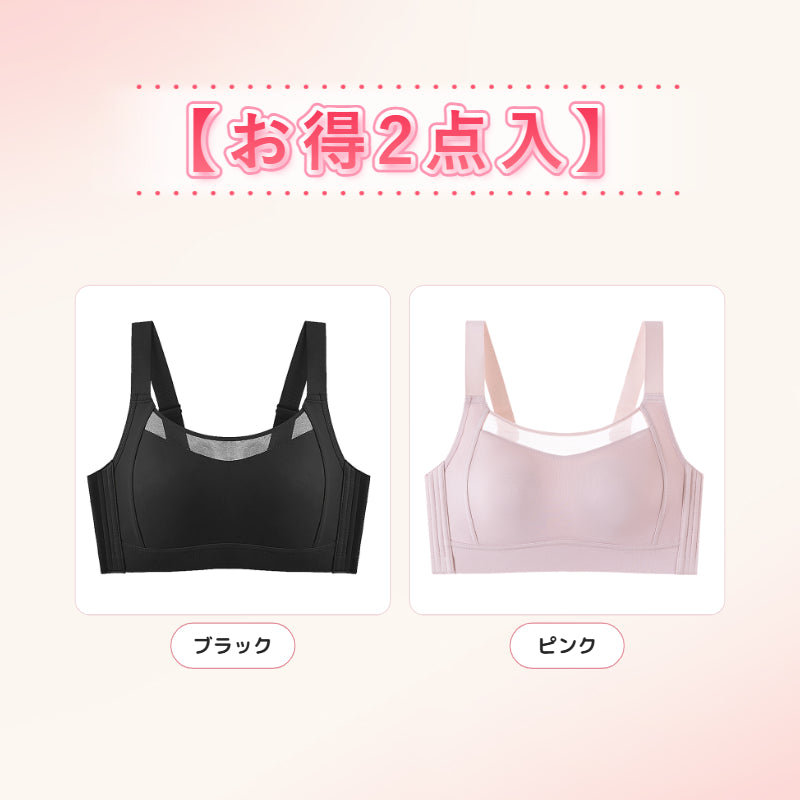 VEIMIA 胸を小さく見せるブラ | 小さく見せる着瘦せ効果 No.1！2年連続リピート率 No.1 ！シームレス設計で洋服に響かず、脇高設計が美シルエットを創造♡幅広ストラップ&揺れ防止でスポーツも快適！洗濯機でも形崩れゼロの高耐久性～今こそ理想のシルエットを手に入れて！