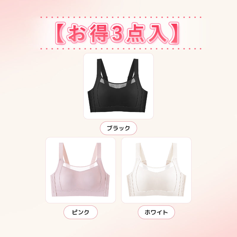 VEIMIA 胸を小さく見せるブラ | 小さく見せる着瘦せ効果 No.1！2年連続リピート率 No.1 ！シームレス設計で洋服に響かず、脇高設計が美シルエットを創造♡幅広ストラップ&揺れ防止でスポーツも快適！洗濯機でも形崩れゼロの高耐久性～今こそ理想のシルエットを手に入れて！