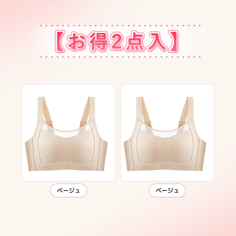 VEIMIA 胸を小さく見せるブラ | 小さく見せる着瘦せ効果 No.1！2年連続リピート率 No.1 ！シームレス設計で洋服に響かず、脇高設計が美シルエットを創造♡幅広ストラップ&揺れ防止でスポーツも快適！洗濯機でも形崩れゼロの高耐久性～今こそ理想のシルエットを手に入れて！