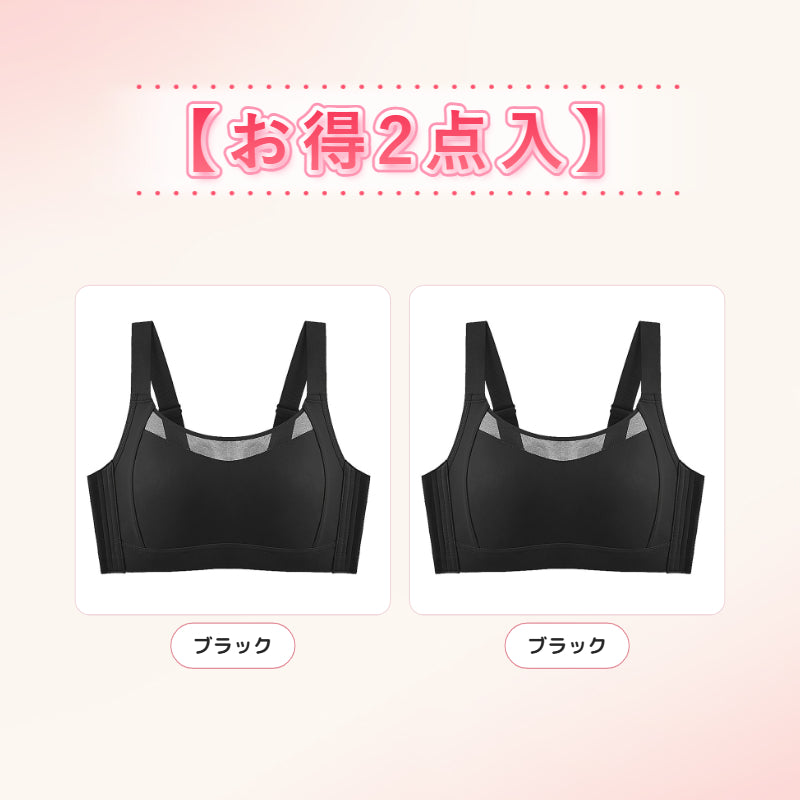 VEIMIA 胸を小さく見せるブラ | 小さく見せる着瘦せ効果 No.1！2年連続リピート率 No.1 ！シームレス設計で洋服に響かず、脇高設計が美シルエットを創造♡幅広ストラップ&揺れ防止でスポーツも快適！洗濯機でも形崩れゼロの高耐久性～今こそ理想のシルエットを手に入れて！