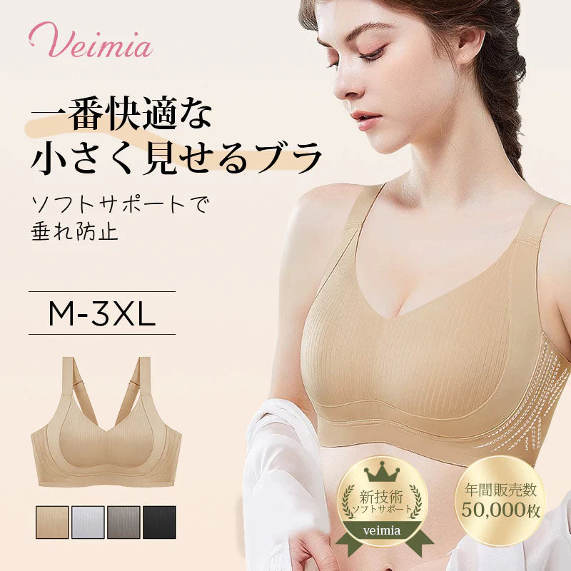 5月新作登場 | そろそろ始める夏準備～ – VEIMIA