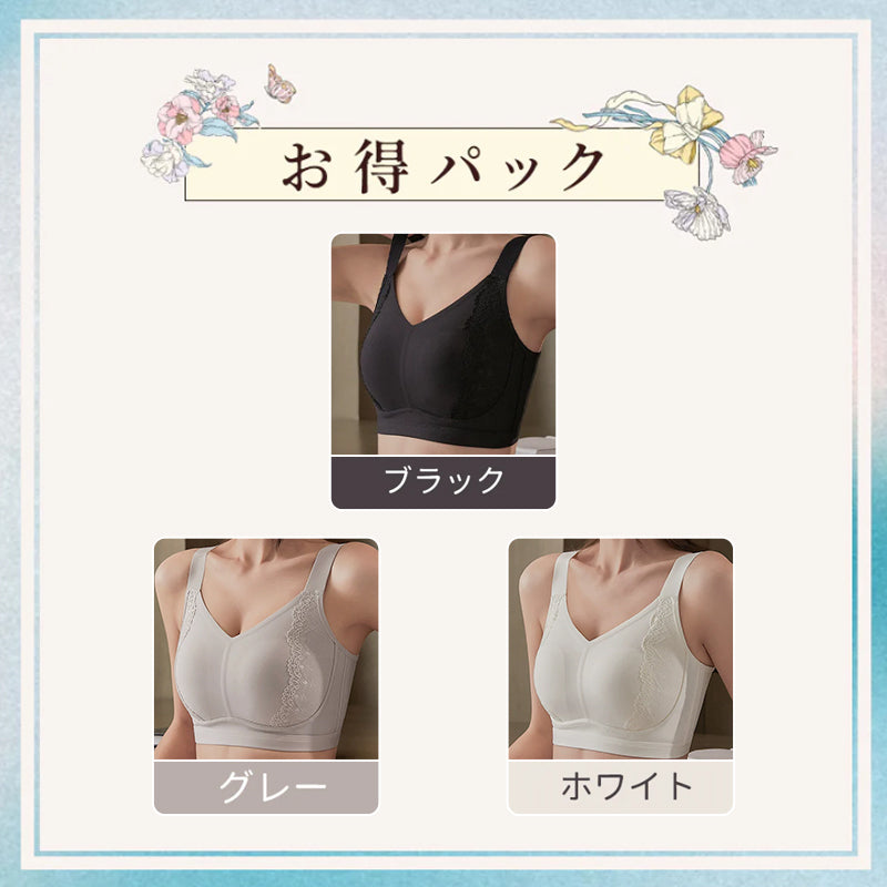 小さく見せるブラ ブラック＆グレー＆ホワイト VEIMIA