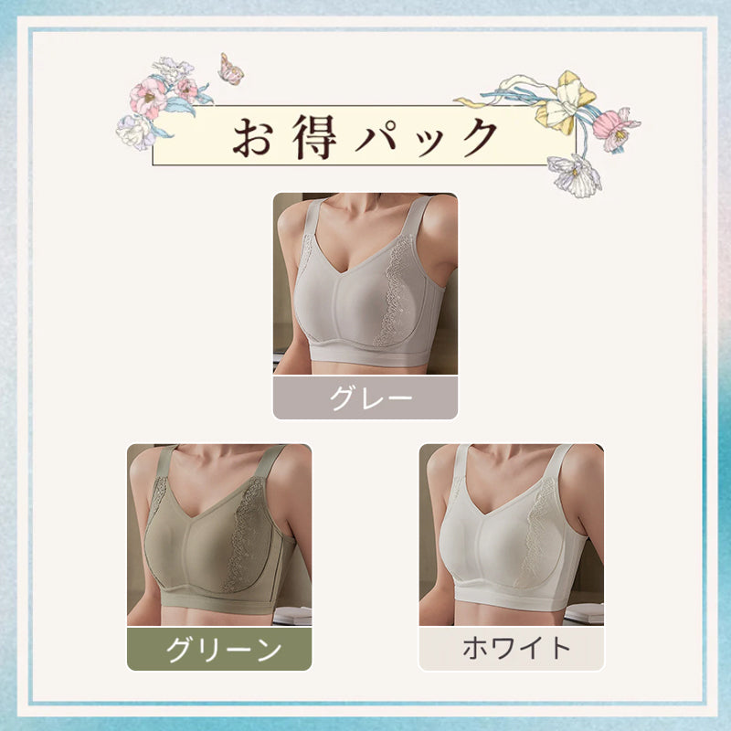 小さく見せるブラ グレー＆グリーン＆ホワイト VEIMIA