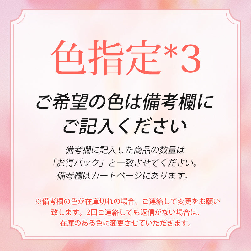 小さく見せるブラ 3枚セット VEIMIA