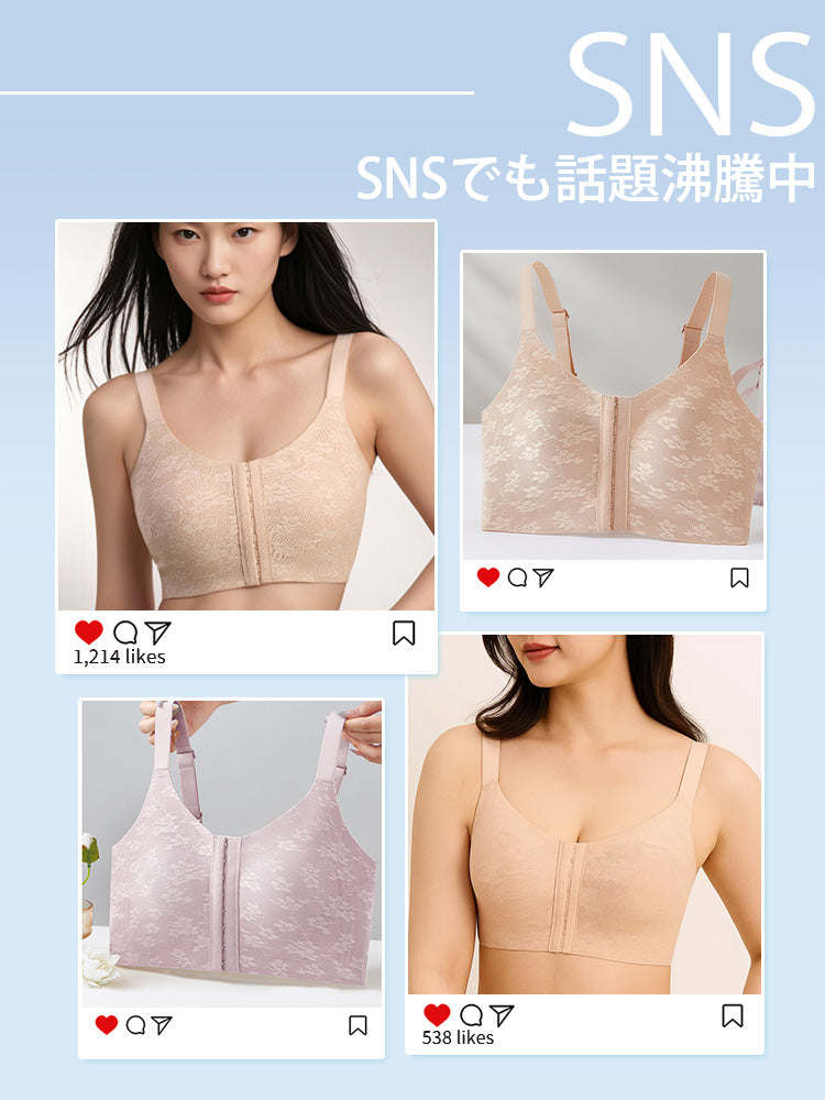 胸を小さくするブラ SNSでも話題沸騰中 VEIMIA