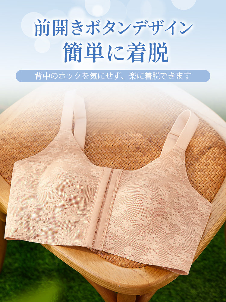 小さく見せるブラ 前開きボタンデザイン ヴェーミア