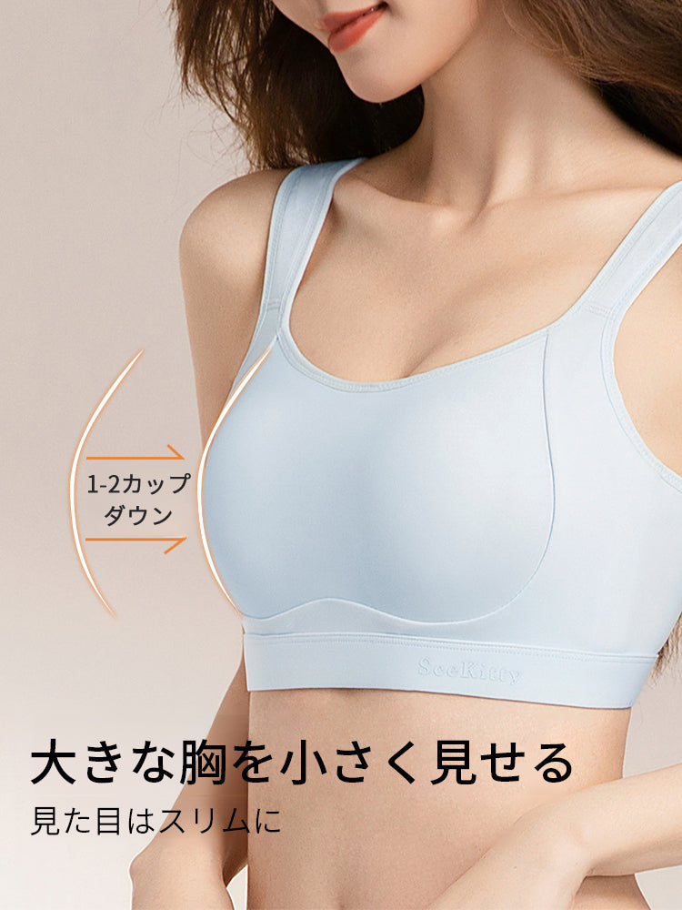 胸を小さく見せるブラ 見た目はスリムに VEIMIA