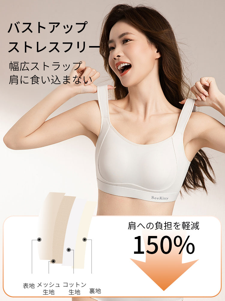 胸を小さく見せるブラ 肩への負担を軽減 VEIMIA