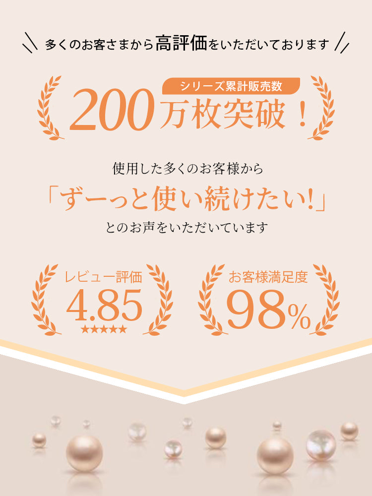 胸を小さく見せるブラ 高評価 VEIMIA