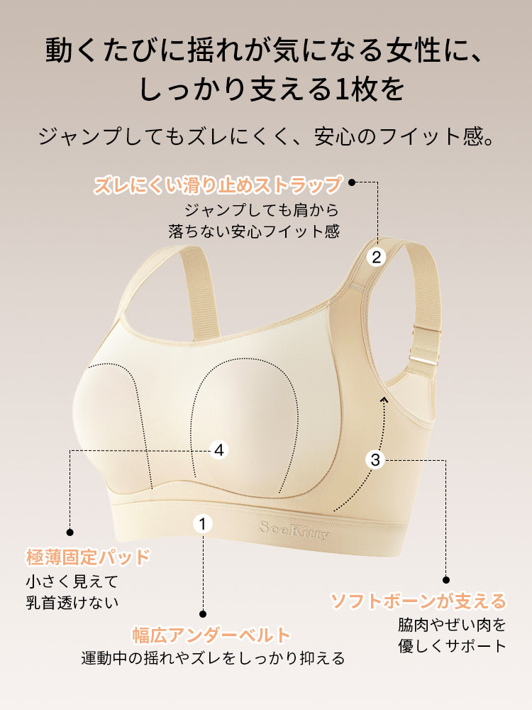 胸を小さく見せるブラ しっかり支える VEIMIA