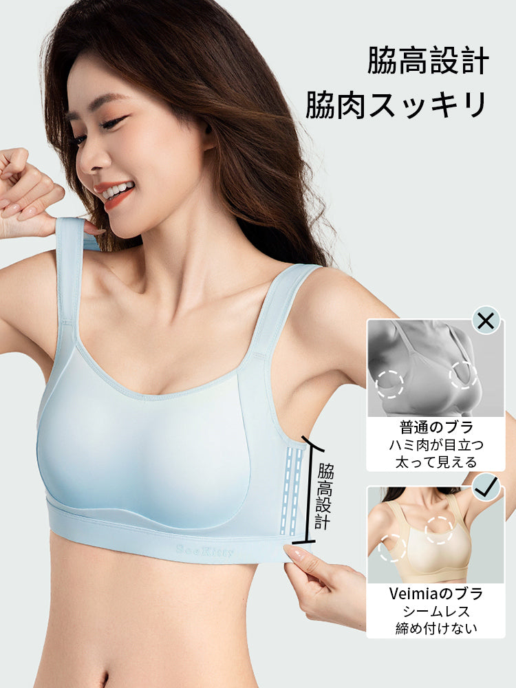 胸を小さく見せるブラ 脇肉スッキリ VEIMIA