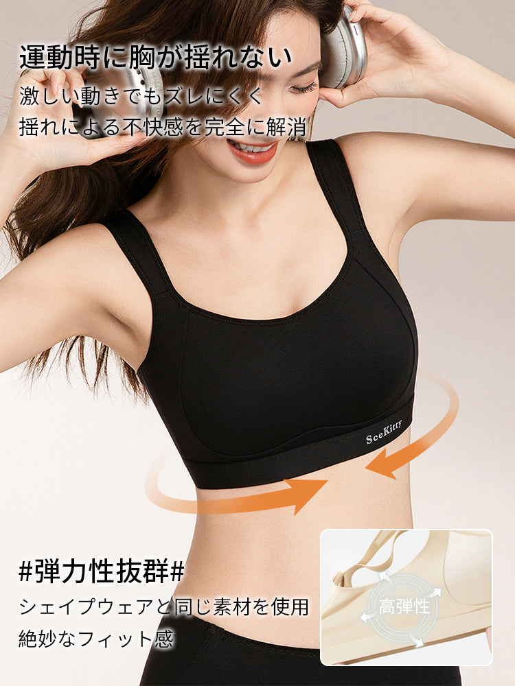 胸を小さく見せるブラ 胸が揺れない VEIMIA