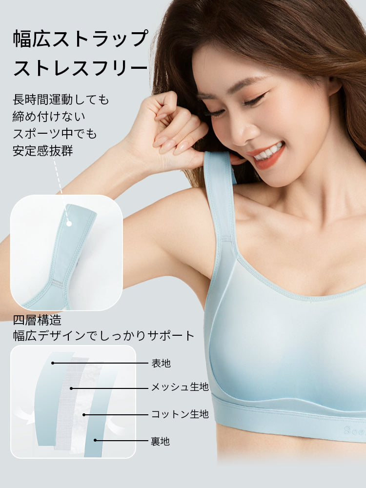 胸を小さく見せるブラ 幅広ストラップ VEIMIA