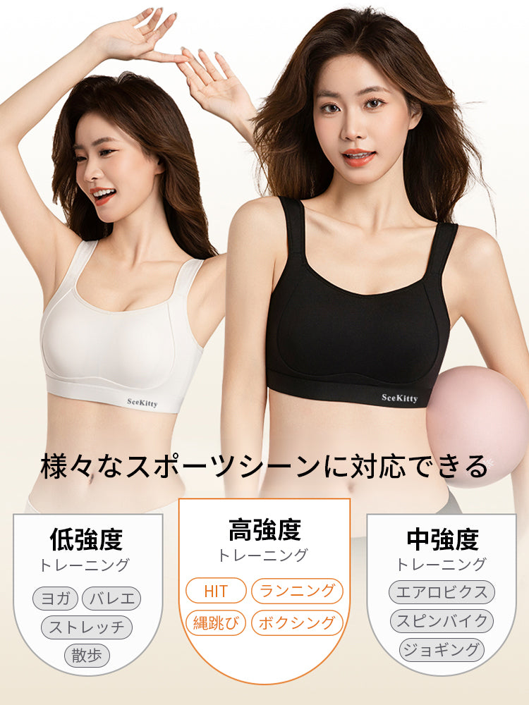 胸を小さく見せるブラ 様々なスポーツシーンに対応 VEIMIA