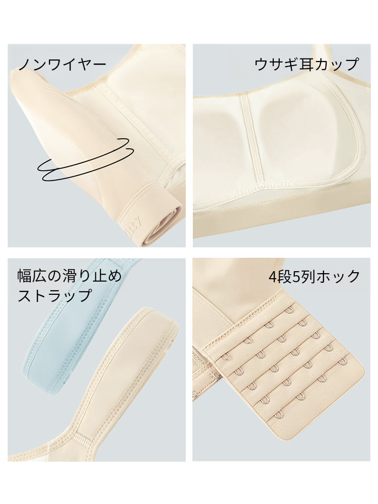 小さく見せるブラ デザインポイント ヴェーミア