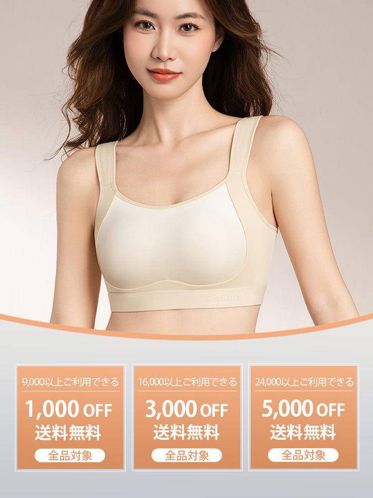 小さく見せるブラ クーポンコード ヴェーミア