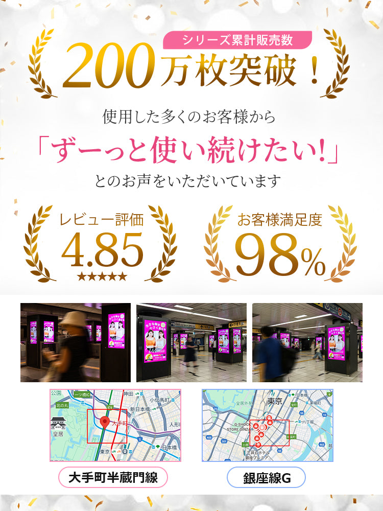 小さく見せるブラ 人気商品 ヴェーミア