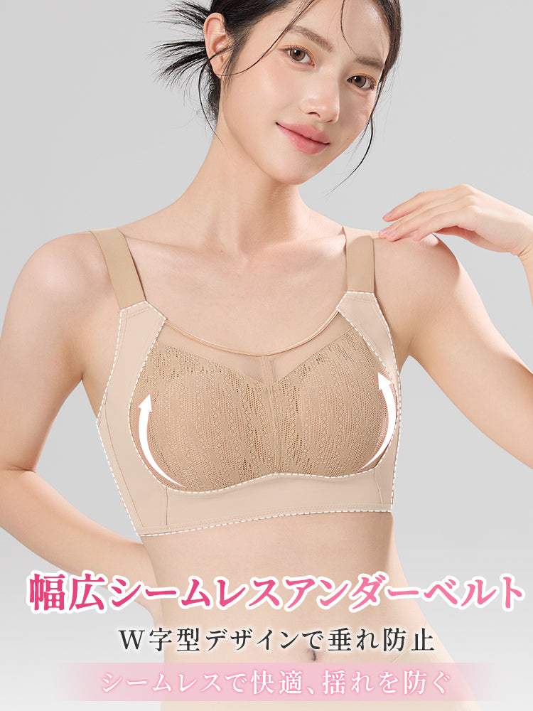 小さく見えるブラ 幅広シームレスアンダーベルト ヴェーミア