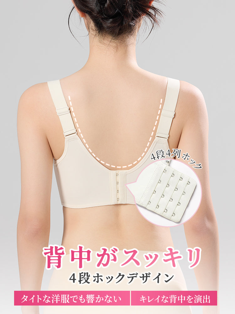 小さく見えるブラ 背中スッキリ ヴェーミア