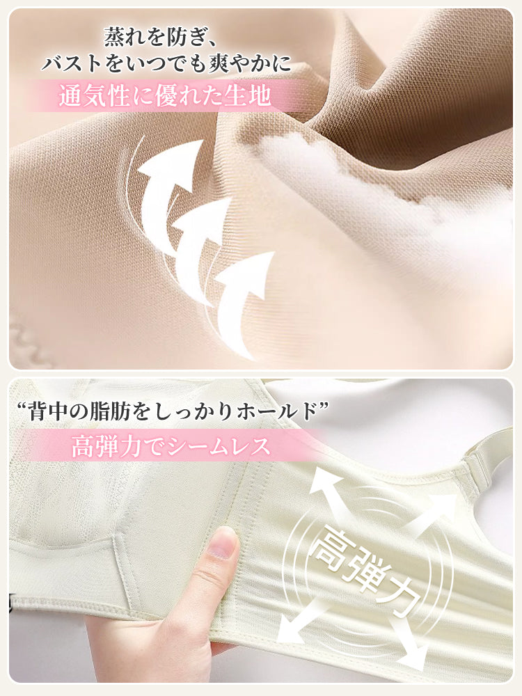 小さく見えるブラ 通気性＆伸縮性抜群 ヴェーミア