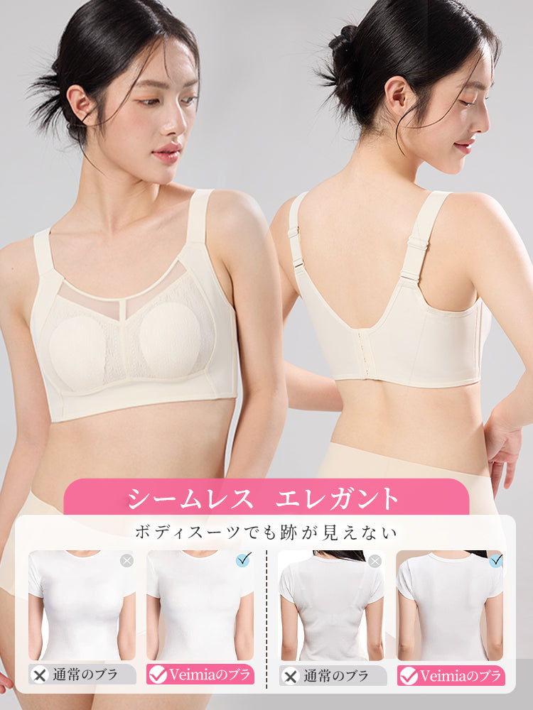 小さく見えるブラ 背中なめらか ヴェーミア