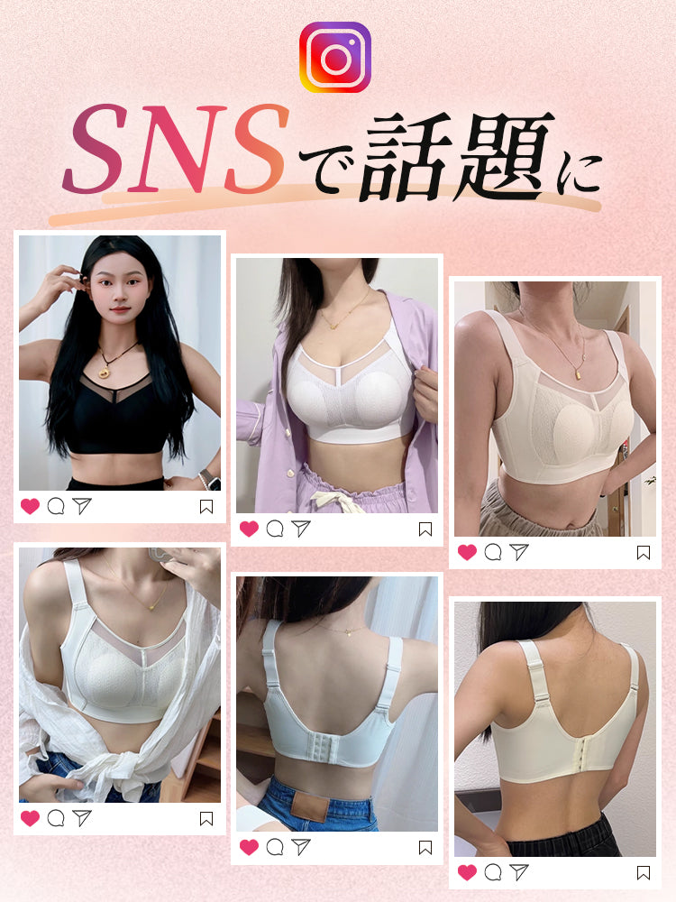 小さく見えるブラ SNSで話題に ヴェーミア