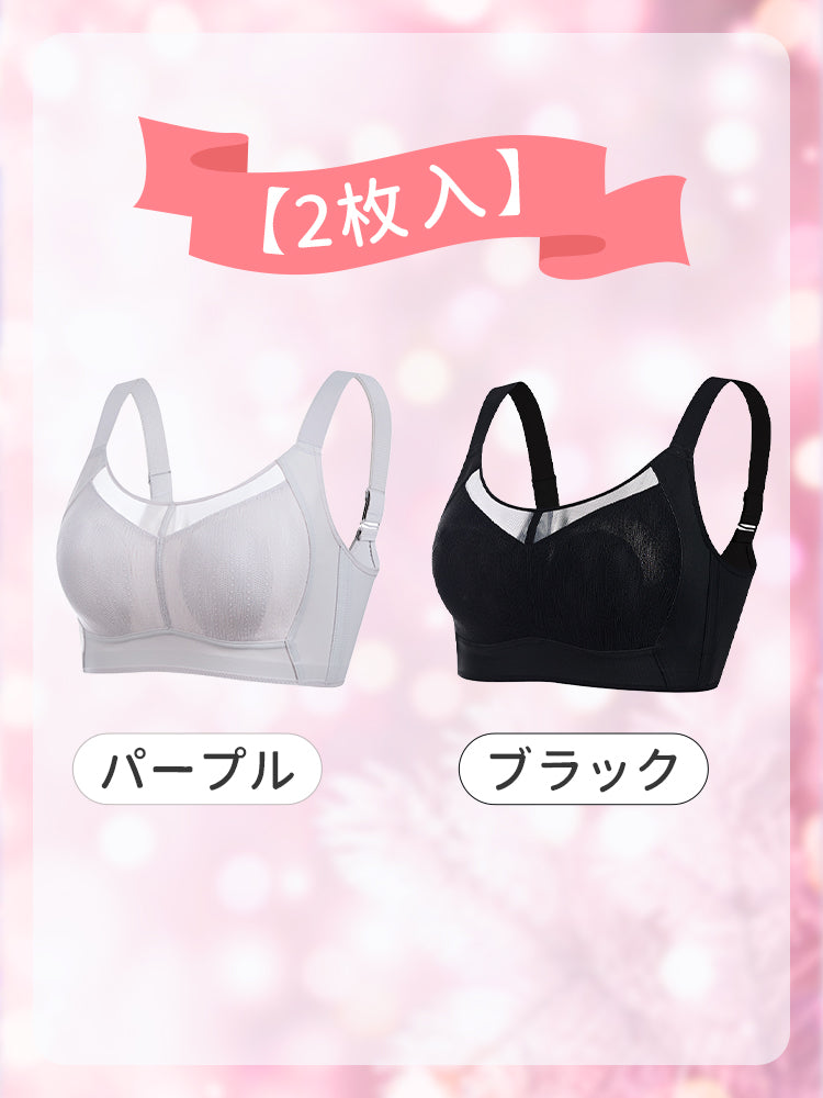 胸を小さくするブラ パープル&ブラック VEIMIA