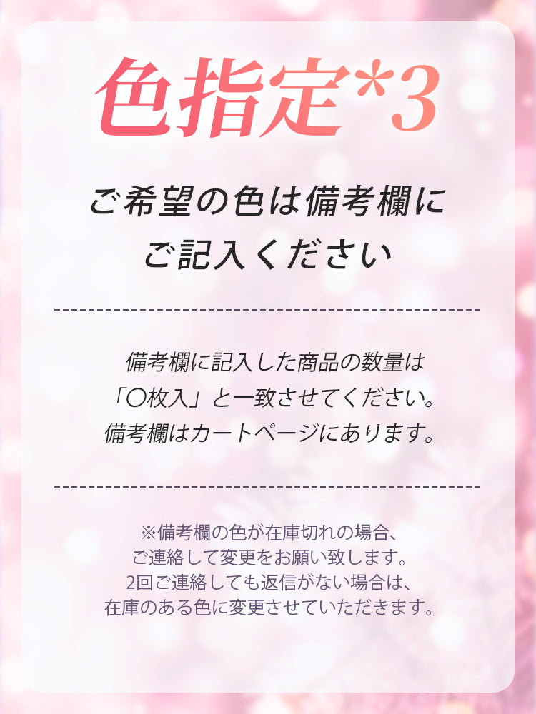 胸を小さくするブラ 色指定(3枚入) VEIMIA