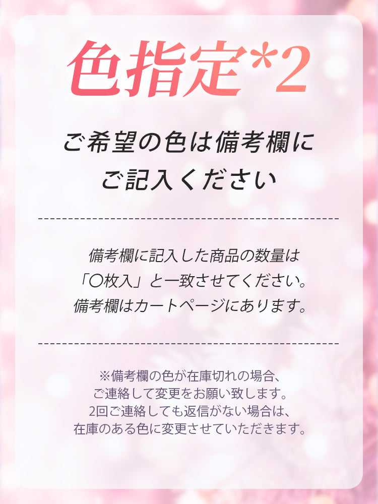 胸を小さくするブラ 色指定(2枚入) VEIMIA