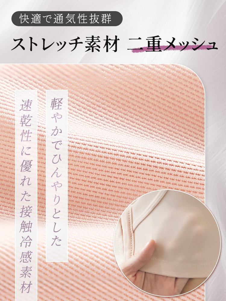 大きい サイズ ブラ ストレッチ素材 ヴェーミア