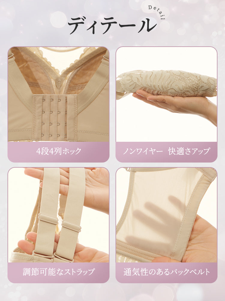 大きい サイズ ブラ ディテール ヴェーミア