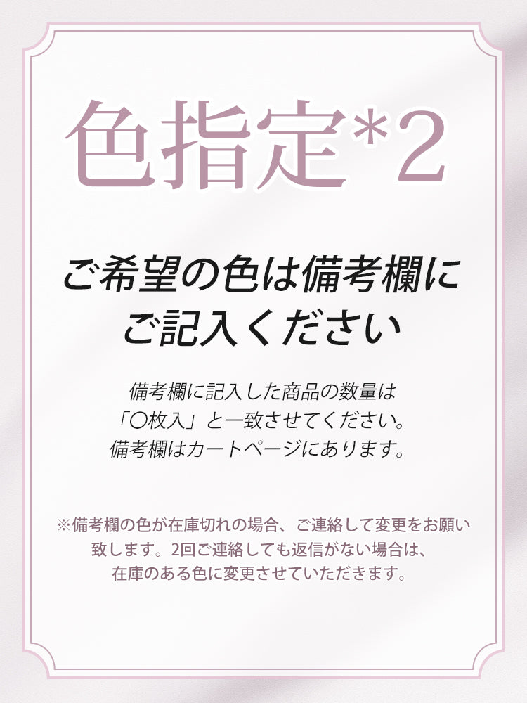大きい サイズ ブラ 色指定 ヴェーミア