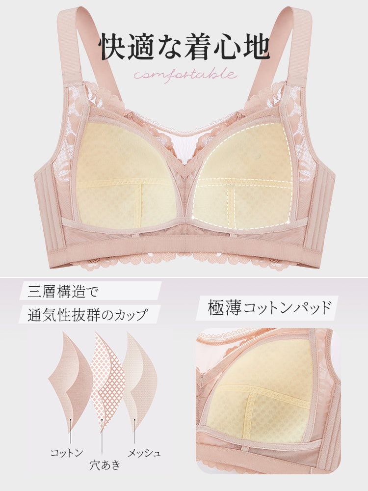 胸 を 小さく 見せる ブラ 快適な着心地 ヴェーミア