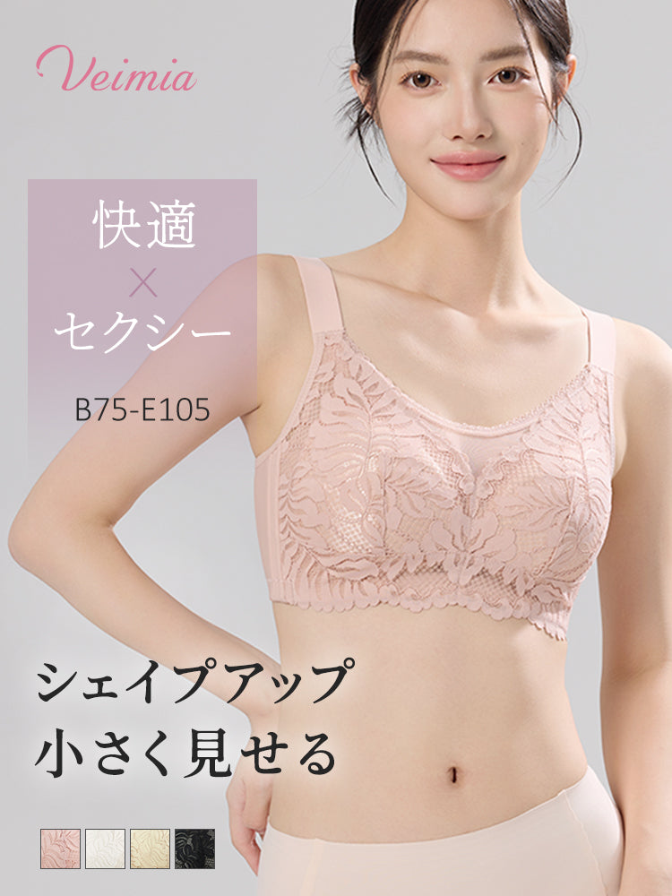 Veimia ブラックブラジャー VEIMIA【公式】・ヴェーミア通販サイト-ブラジャー・下着