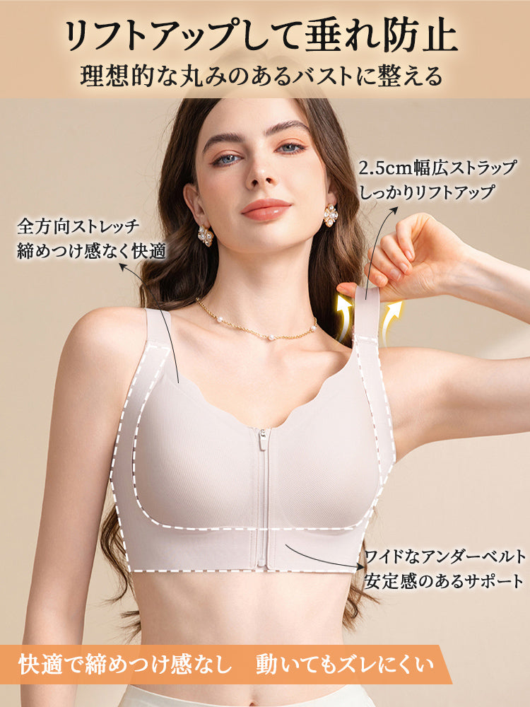 胸が小さく見えるブラ 理想的な丸みのあるバストに整える VEIMIA