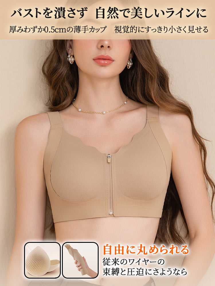 胸が小さく見えるブラ 自然で美しいラインに VEIMIA